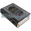 A Game of Thrones (Book 1) (Illustrated Edition) George Martin 9780008209100