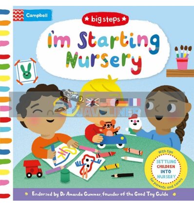 I'm Starting Nursery Marion Cocklico Campbell Books 9781509836345