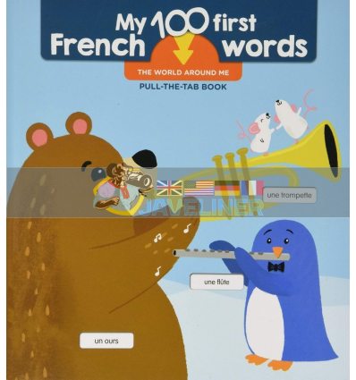 My 100 First French Words: The World Around Me Pull-the-Tab Book Yoyo Books 9789463995535