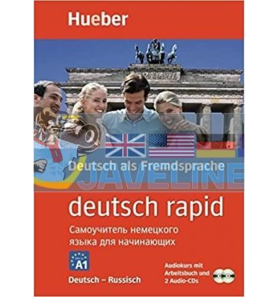 Deutsch rapid. Самоучитель немецкого языка для начинающих Hueber 9783190074686