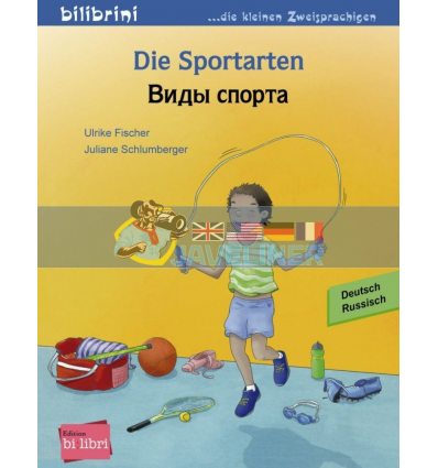 Die Sportarten. Виды спорта Bi:libri 9783194996007