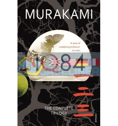 1Q84: The Complete Trilogy Haruki Murakami 9780099578079
