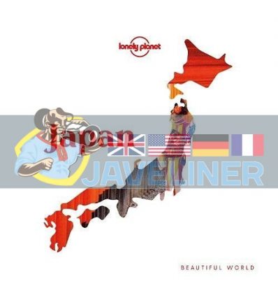 Japan: Beautiful World  9781788682992