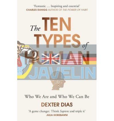 The Ten Types of Human Dexter Dias 9780099592549