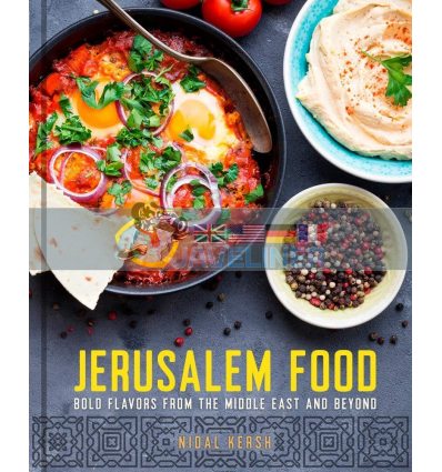 Jerusalem Food Nidal Kersh 9781454932925