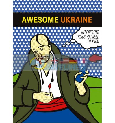Awesome Ukraine Bogdana Pavlychko 9789665008439