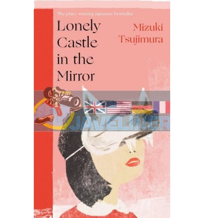 Lonely Castle in the Mirror Mizuki Tsujimura 9780857527288