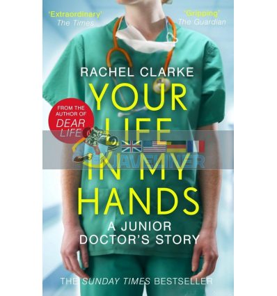 Your Life in My Hands Rachel Clarke 9781789463651