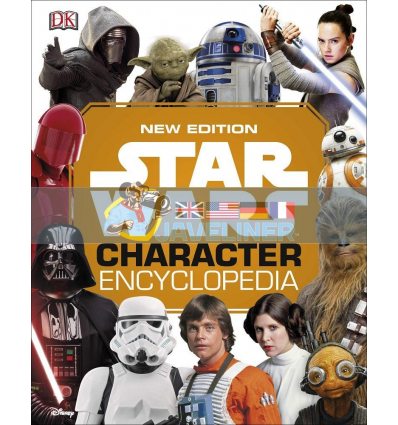 Star Wars Character Encyclopedia New Edition  9780241386071