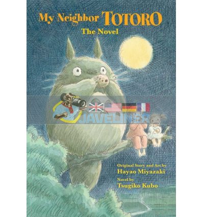 My Neighbor Totoro (The Novel) Hayao Miyazaki 9781421561202