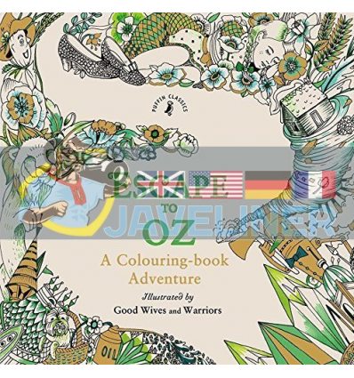 Escape to Oz: A Colouring Book Adventure Good Wives and Warriors Puffin Classics 9780141375489