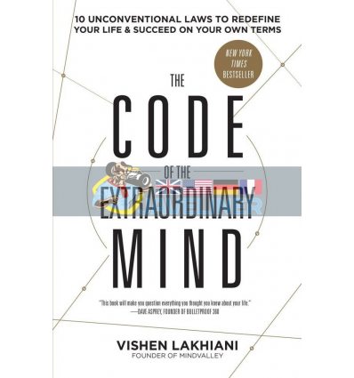 The Code of the Extraordinary Mind Vishen Lakhiani 9780593135822