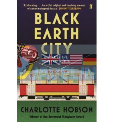 Black Earth City Charlotte Hobson 9780571340781