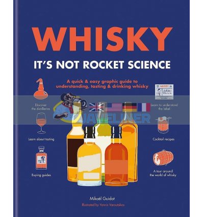 Whisky It's Not Rocket Science Mickael Guidot 9780600636397
