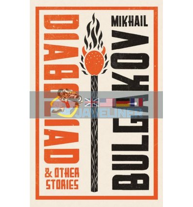 Diaboliad and Other Stories Mikhail Bulgakov 9781847494726
