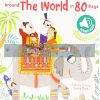 Around the World in 80 Days Sound Book Jules Verne Yoyo Books 9789463609913