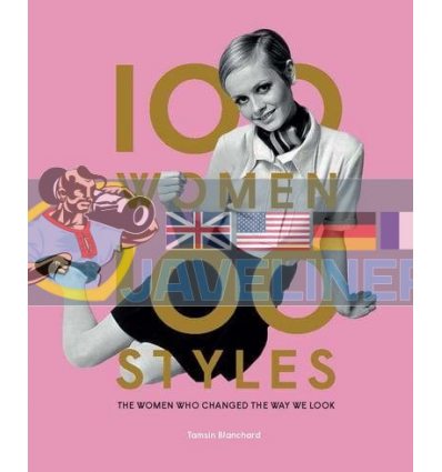100 Women. 100 Styles: The Women Who Changed the Way We Look Tamsin Blanchard 9781786274854