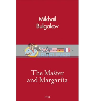 The Master and Margarita Mikhail Bulgakov 9780241259320