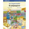 Im Supermarkt. В супермаркете Bi:libri 9783198395967