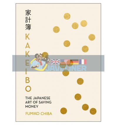 Kakeibo. The Japanese Art of Saving Money Fumiko Chiba 9781405936132