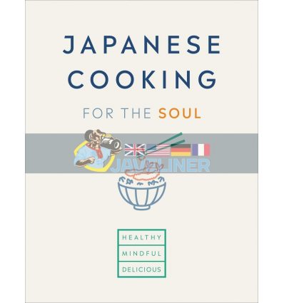 Japanese Cooking for the Soul  9781529106077