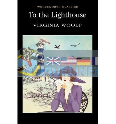 To the Lighthouse Virginia Woolf 9781853260919