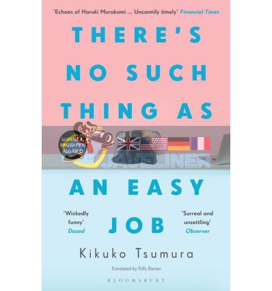 There's No Such Thing as an Easy Job Kikuko Tsumura 9781526622259
