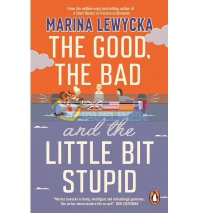 The Good, the Bad and the Little Bit Stupid Marina Lewycka 9780241430323