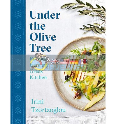 Under the Olive Tree Irini Tzortzoglou 9781472271877
