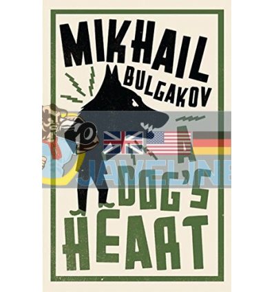 A Dog's Heart Mikhail Bulgakov 9781847495686