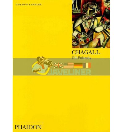Chagall Gill Polonsky 9780714834030