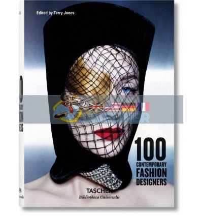 100 Contemporary Fashion Designers Terry Jones 9783836557245