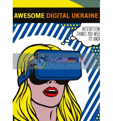 Awesome Digital Ukraine  9789665008385