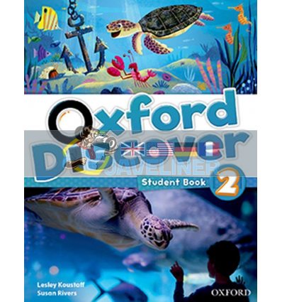 Oxford Discover 2 Student Book 9780194278638