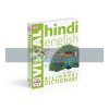 Hindi-English Bilingual Visual Dictionary 9780241363140