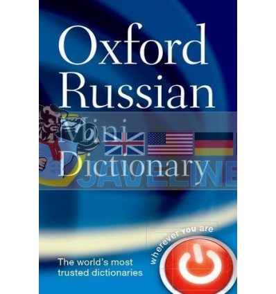 Oxford Russian Mini Dictionary Third Edition 9780198702351