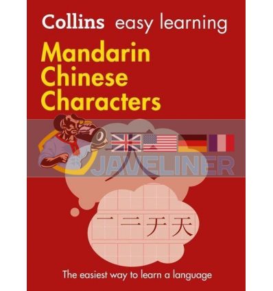 Collins Easy Learning: Mandarin Chinese Characters 9780008196042