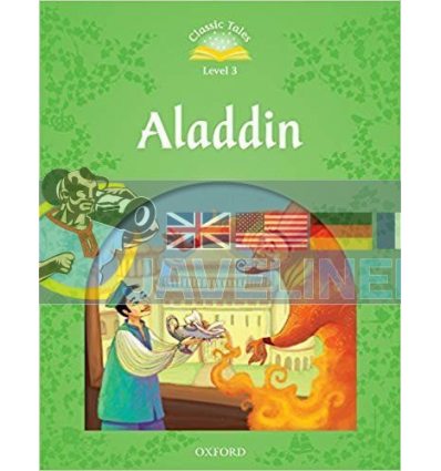 Aladdin Antoine Galland Oxford University Press 9780194239226
