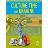 New Destinations Elementary A1 Students Book with Culture Time for Ukraine 9786180550801