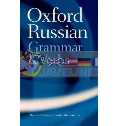 Oxford Russian Grammar and Verbs 9780198603801