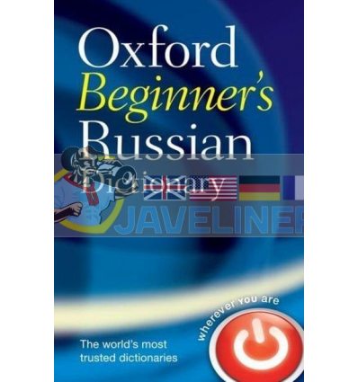 Oxford Beginner's Russian Dictionary 9780199298549