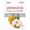 Japanese Visual Dictionary 9780008290375