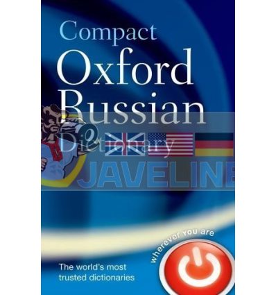 Compact Oxford Russian Dictionary 9780199576173