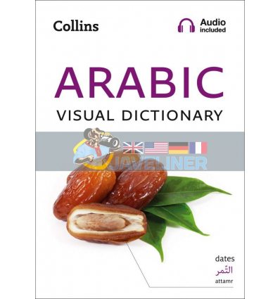 Arabic Visual Dictionary 9780008290351