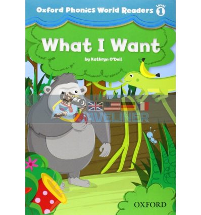 Oxford Phonics World Readers 1 What I Want 9780194589048
