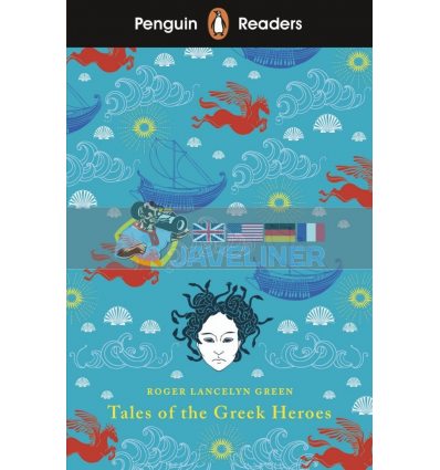 Tales of the Greek Heroes Roger Lancelyn Green 9780241431009