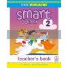 Smart Junior for Ukraine 2 Teachers Book НУШ книга вчителя 9786180538489