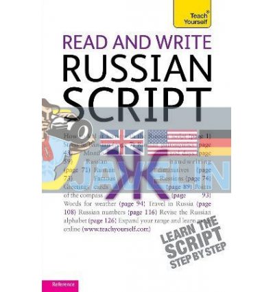 Read and Write Russian Script 9781444103922