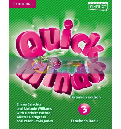 Quick Minds 3 for Ukraine Teachers Book книга вчителя 9786177713431