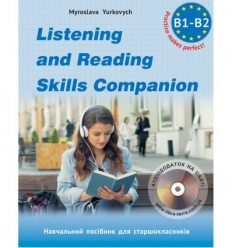 Listening and Reading Skills Companion Юркевич Лібра-Терра